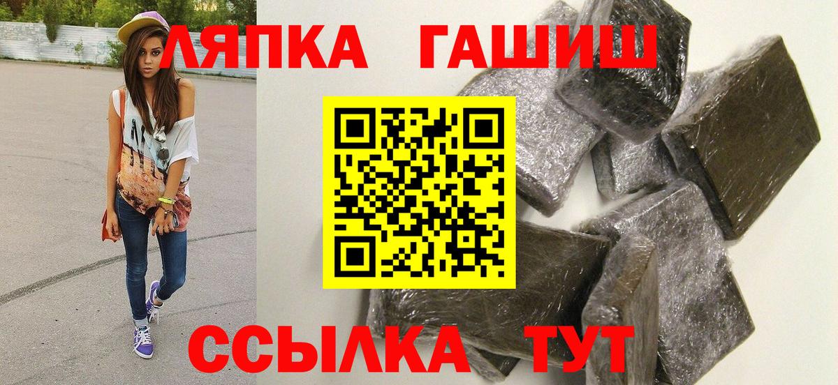Прохладный  ГАШИШ  ГАШИШ Premium  Вход с VPN  Гашиш индика сатива 