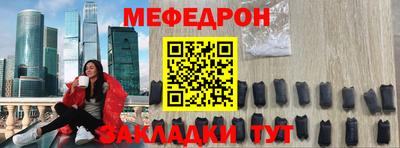 прущая мука Донецк