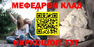 прущая мука Донецк