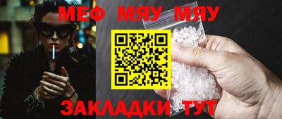 прущая мука Донецк