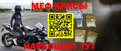 соль ск Донской