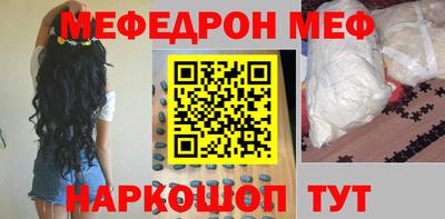 мескалин Дубна