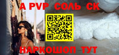 мескалин Дубна