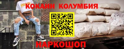 соль ск Донской