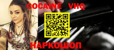 соль ск Донской