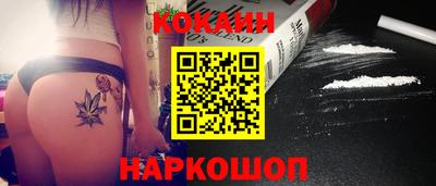соль ск Донской