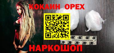 мескалин Дубна