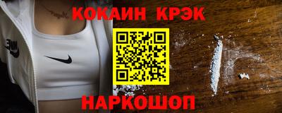 соль ск Донской