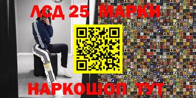 мескалин Дубна