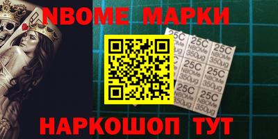 прущая мука Донецк