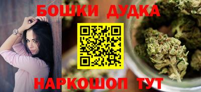 прущая мука Донецк