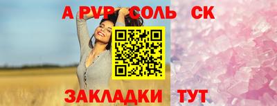 прущая мука Донецк