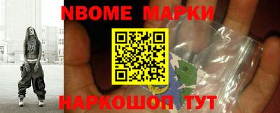 прущая мука Донецк