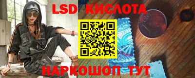 мескалин Дубна