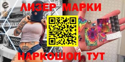 соль ск Донской