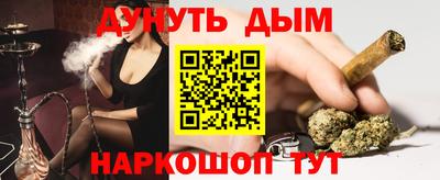 соль ск Донской
