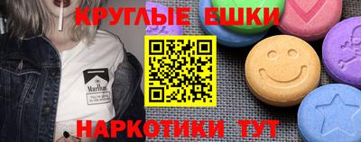 мескалин Дубна