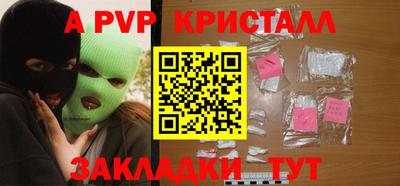 соль ск Донской