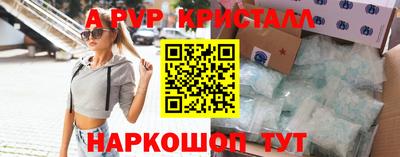 соль ск Донской