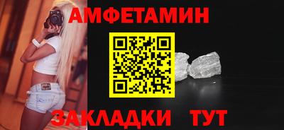 соль ск Донской