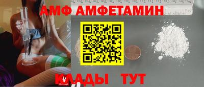 прущая мука Донецк