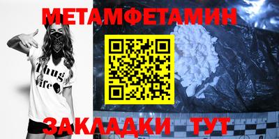мескалин Дубна