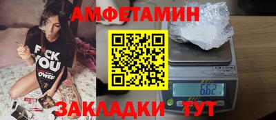 соль ск Донской