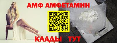 прущая мука Донецк