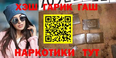прущая мука Донецк