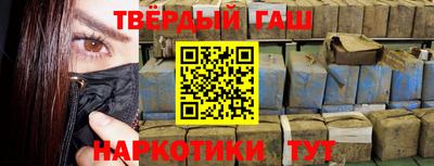 прущая мука Донецк
