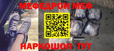 соль ск Донской