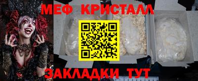 мескалин Дубна