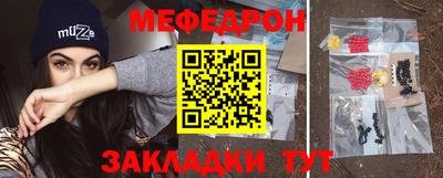 мескалин Дубна