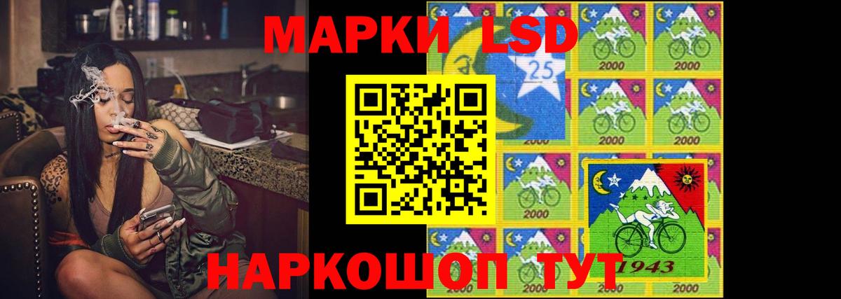 Прохладный  Лсд 25 экстази  Вход с VPN  ЛСД экстази кислота  LSD-25 экстази ecstasy 