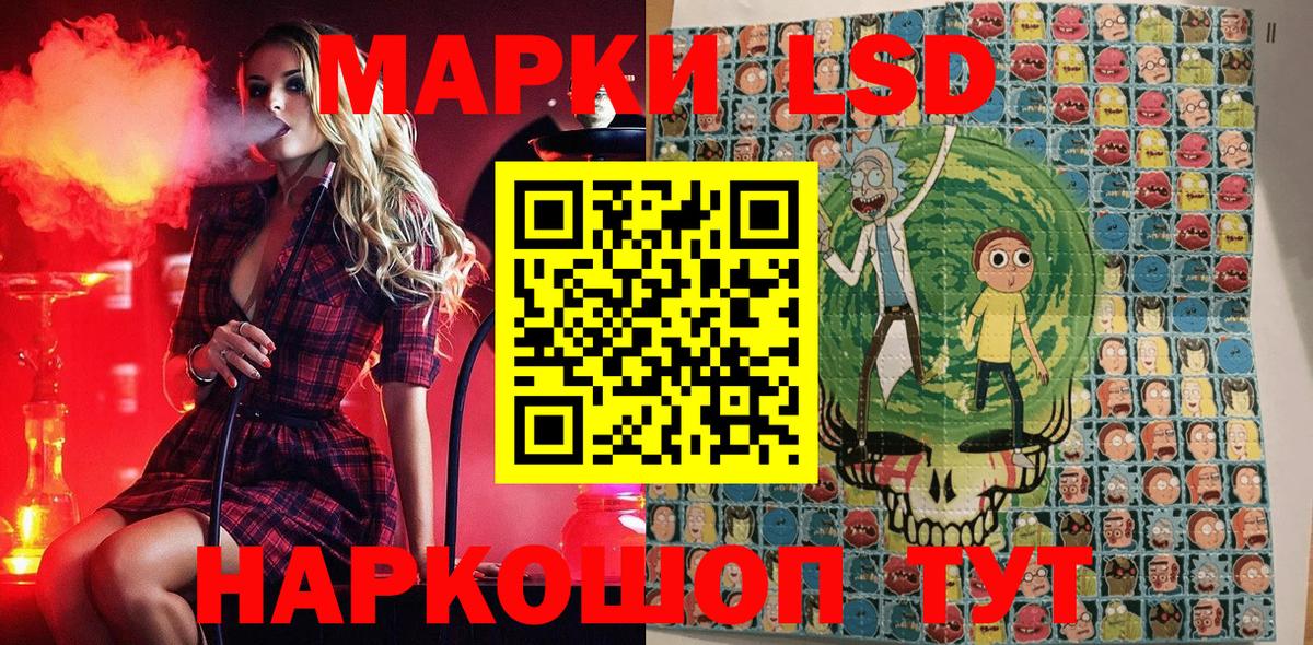 Марки N-bome 1,5мг Прохладный