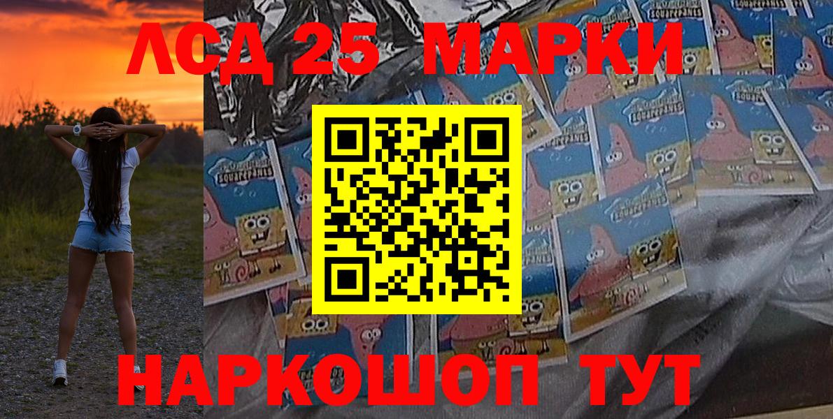 закладка  Марки N-bome 1500мкг  Марки N-bome  Вход с VPN  Прохладный 