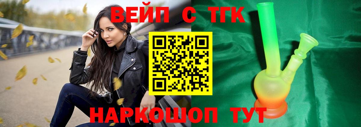 ТГК Wax  Вход с VPN  Прохладный 