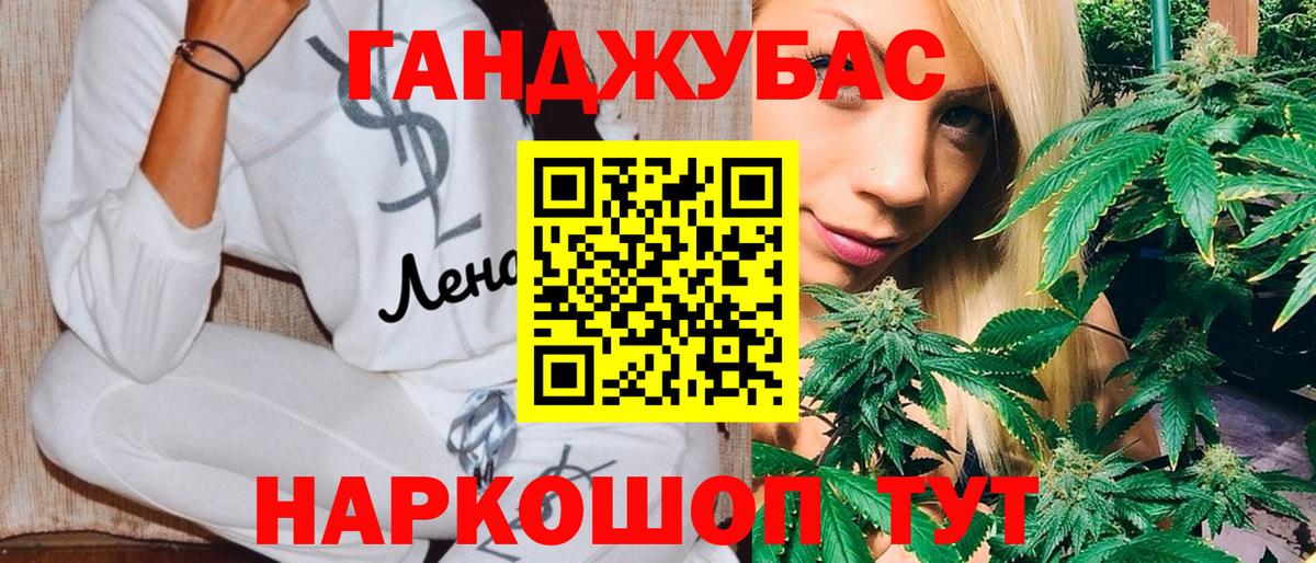 Прохладный  Бошки марихуана конопля  Канабис VHQ  Каннабис SATIVA & INDICA  Вход с VPN  Бошки марихуана MAZAR 