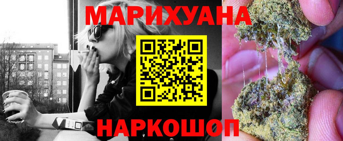 Шишки марихуана семена Прохладный